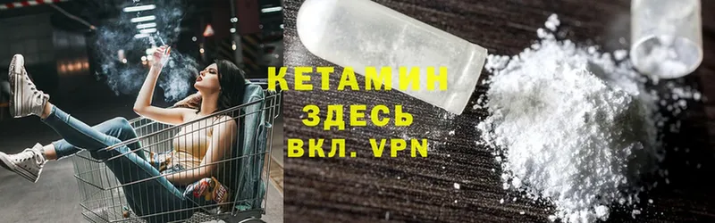 цена   блэк спрут ссылка  КЕТАМИН VHQ  Новозыбков 