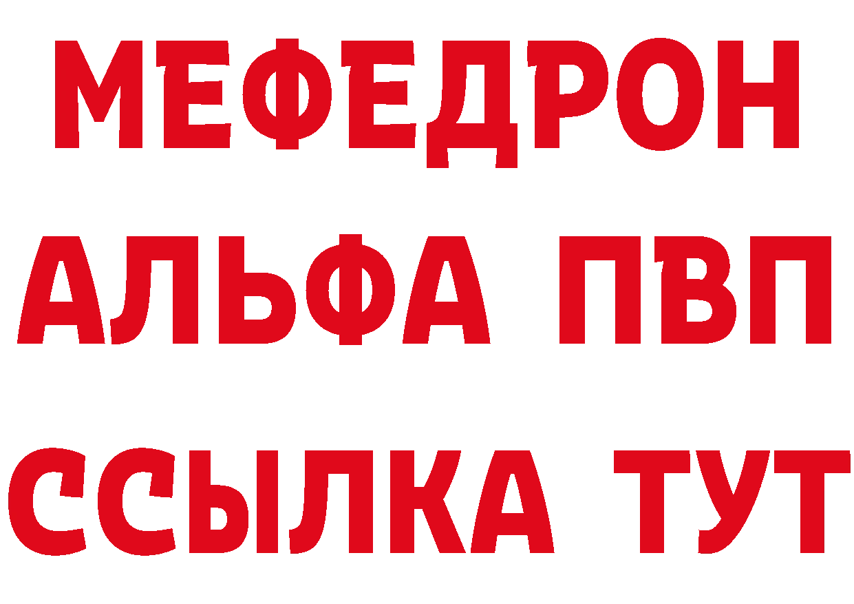 ГАШ VHQ ТОР мориарти MEGA Новозыбков