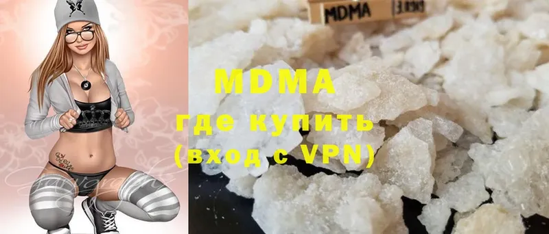 МДМА crystal  Новозыбков 