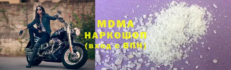 МДМА молли Новозыбков