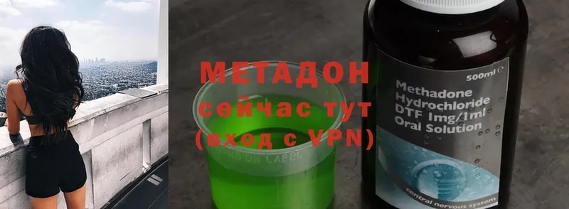 hydra ONION  купить   Новозыбков  Метадон methadone 